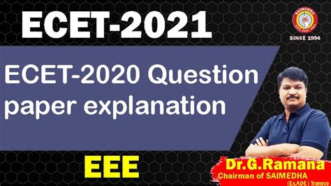 Download Ecet Model Papers For Eee 