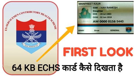 Echs 64 Kb