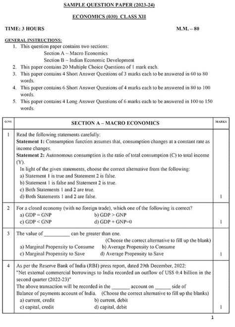 Economics Class 12 Sample Paper 2022 23