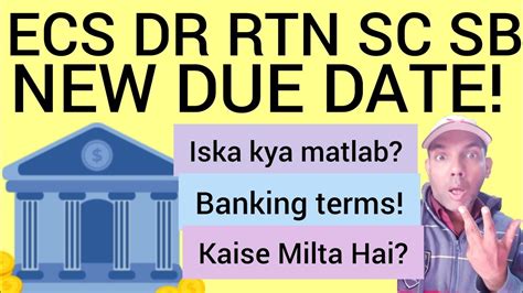 Ecs Dr Rtn Sc Sb
