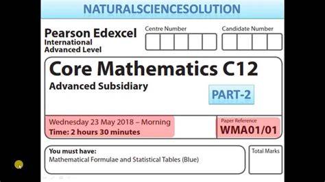 edexcel c12 math