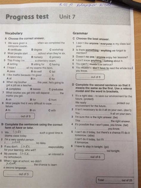 Read Edgenuity English 3 Unit Test Answers 
