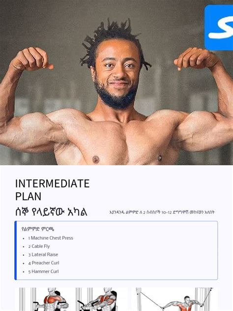 Edisi Intermediate Training