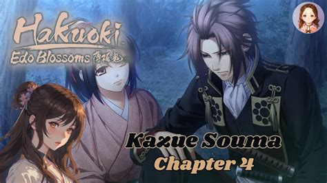 Edo Blossoms Walkthrough