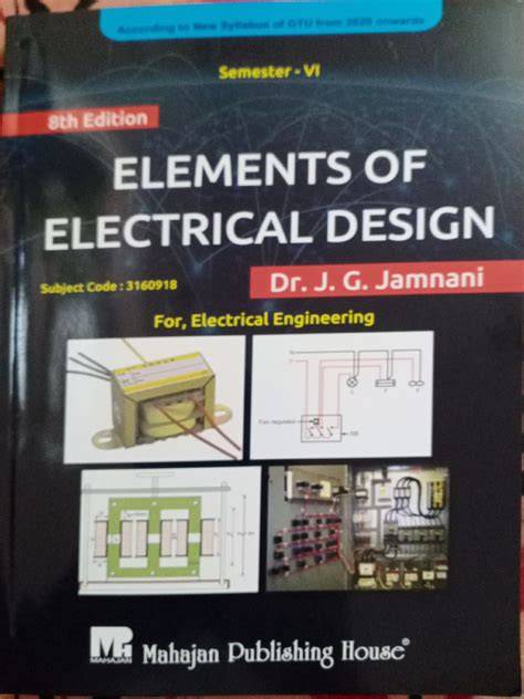 eee mahajan publication