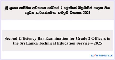 Efficiency Bar Examination Past Papers
