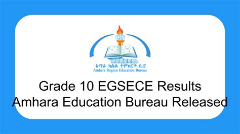 egsece grade 10 result