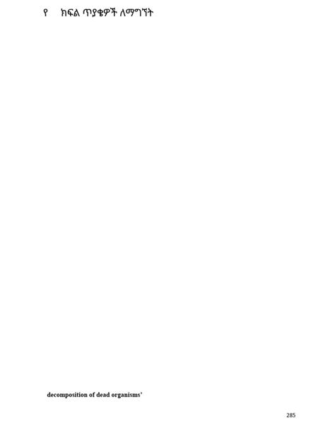 egsece grade 10 result 2o13