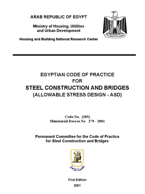 Egyptian Code And Practice For Soil Mechanics