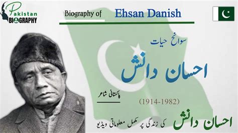 ehsan danish biography in urdu