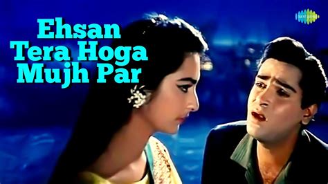 Ehsan Tera Hoga Mujh Par Lyrics