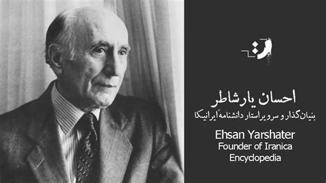 ehsan yarshater biography