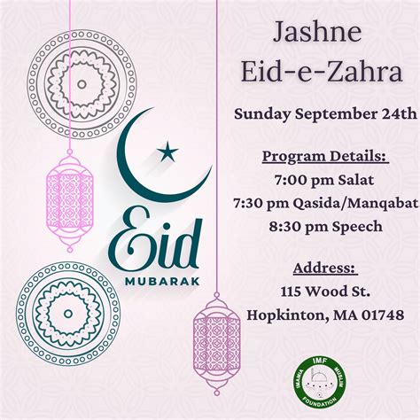 Eid E Zahra