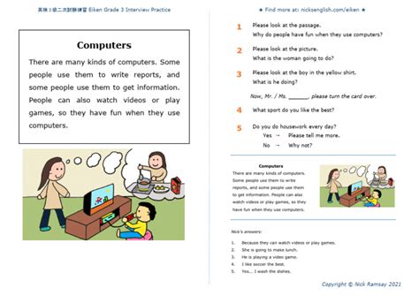 eiken 3 interview questions