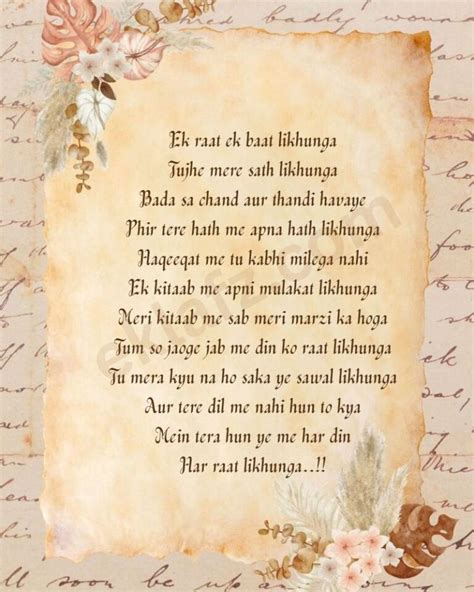 ek raat nanad aur devar ke saath