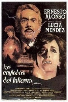 El Maleficio 2