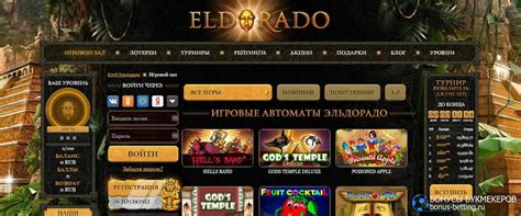elcarado casino bonus code xxkw canada