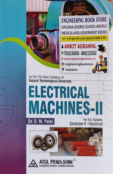 Electrical Machine Ii Lecturenotes In