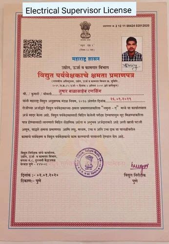 Electrical Supervisor Licence