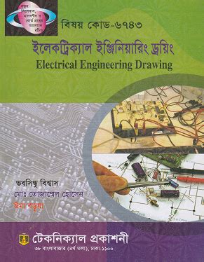 Download Electrical Engineering Drawing Pdf In Gujarati 