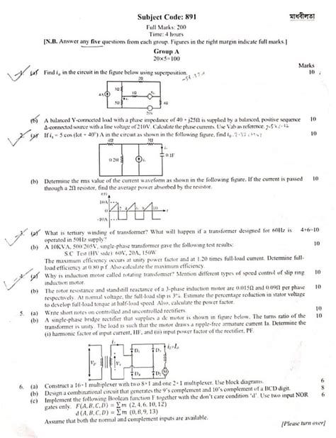 Read Online Electrical Engineering Technician Exams Questions 