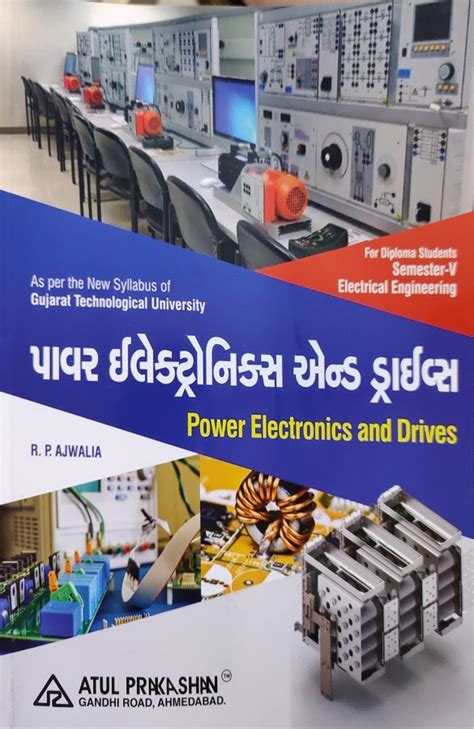 Read Online Electronics And Communication Engineering Gujarati 