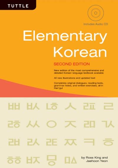 Read Elementary Korean Second Edition 