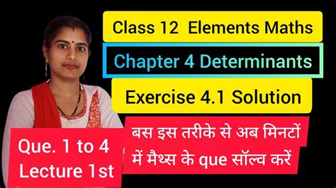 Elements Maths Solution 12th Class Pdf Swwatchz