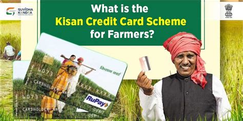 eligibility for kisan cardinals