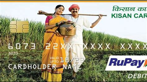 eligibility for kisan credit card in hindi version