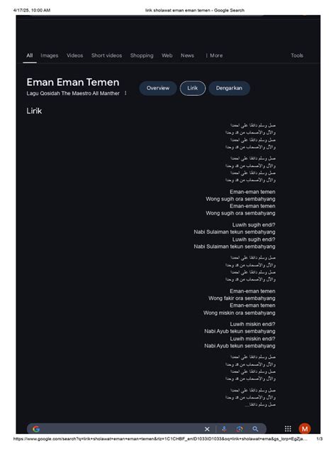 Eman Eman Sözleri