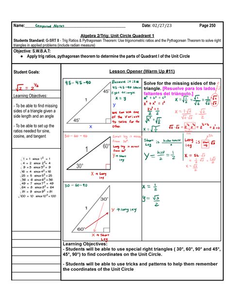 emathinstruction algebra 2 trig unit 13