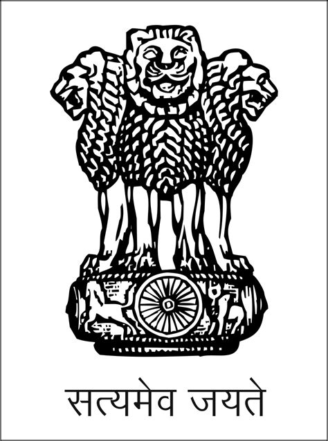 Emblem Of India