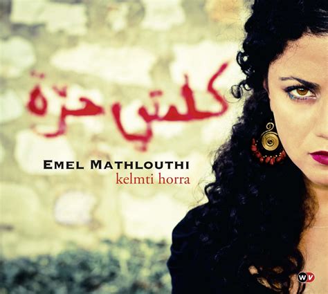 emel mathlouthi helma album