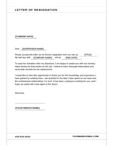 emilio t gonzalez resignation template