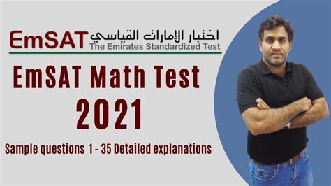 Read Online Emsat Math Level Descriptors 