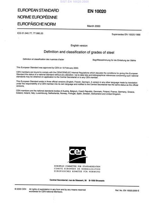 en 10020 standard