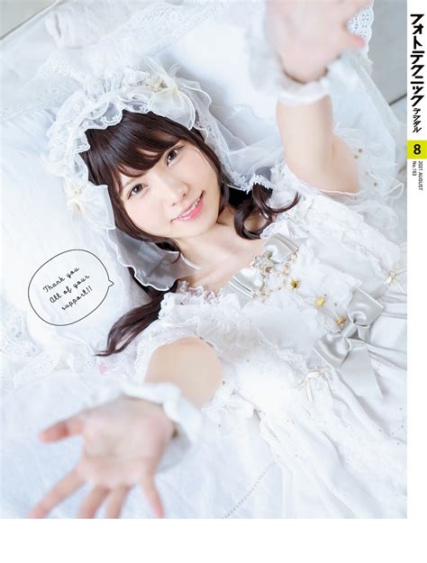 enako nude