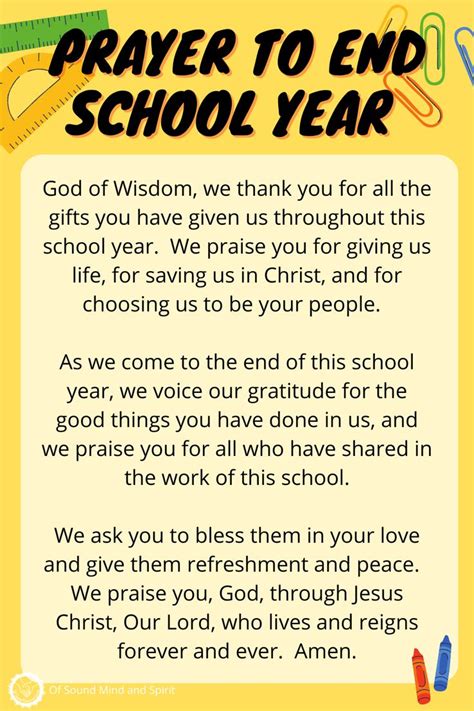end of school year prayer service catholic