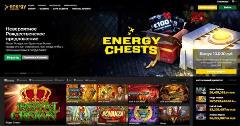 energy casino download
