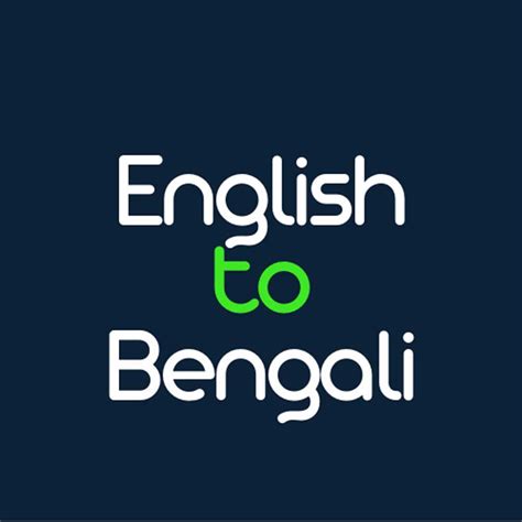 Eng To Bng