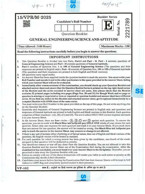 Engineering And Physical Science Aptitude Test