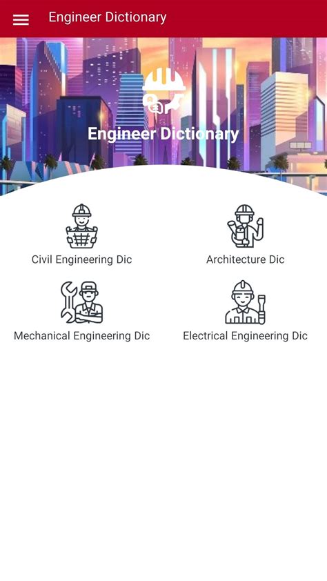 Engineering Dictionary Download
