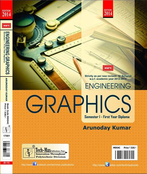 Engineering Graphics 1 Techmax Arunoday Kumar