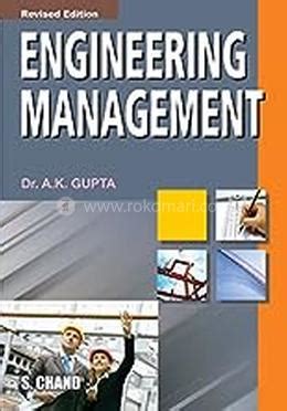 Engineering Management By Ak Gupta