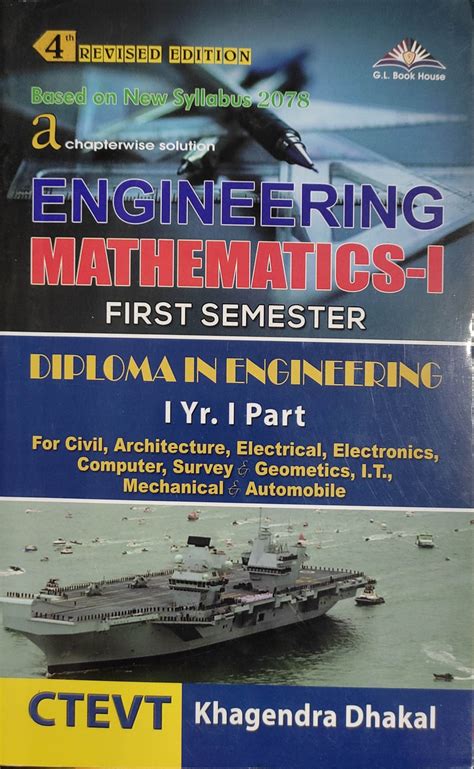 engineering mathematics 1 by gaur and kaul