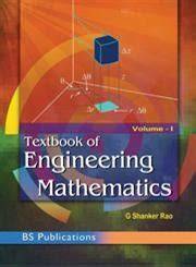 engineering mathematics 1 shankar rao