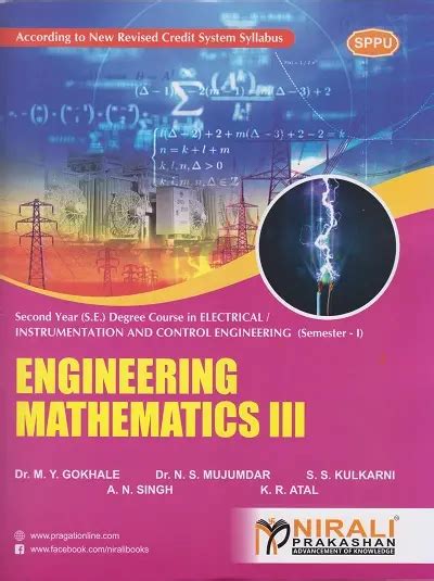 Engineering Mathematics 3 Nirali Publication