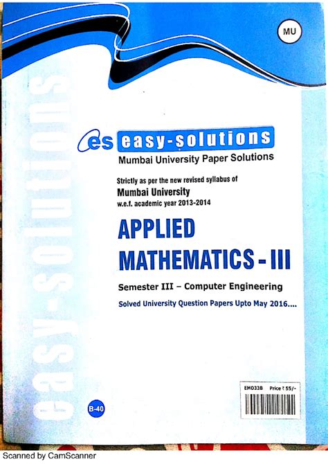 Engineering Mathematics Techmax
