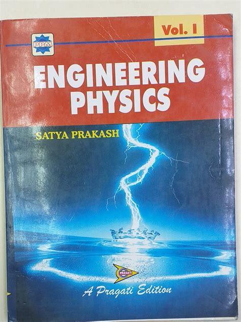 engineering physics 1 vrb publishers